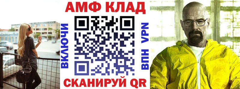 Амфетамин 98%  Стерлитамак 