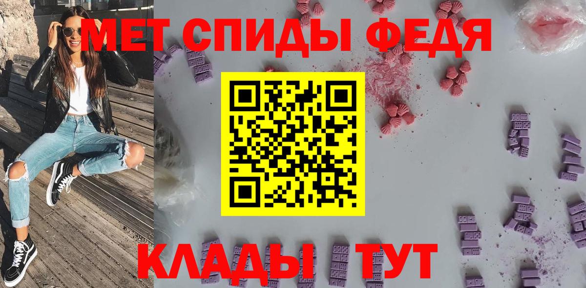 Amphetamine VHQ Стерлитамак