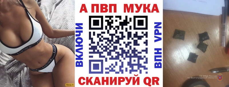 hydra ссылки  Стерлитамак  Альфа ПВП Crystall 