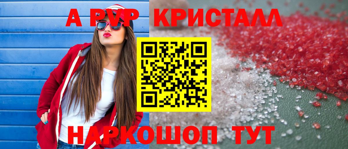Бошки Шишки  КОКАИН  Alpha PVP СОЛЬ кристаллы  ЭКСТАЗИ  Вход с VPN  Мефедрон   Стерлитамак  ГАШ  НБОМе 