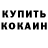 Alpha-PVP кристаллы Fatal Metal