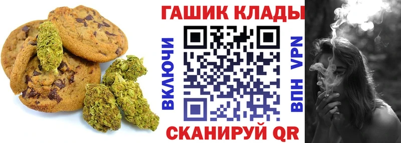 Еда ТГК конопля  Стерлитамак 