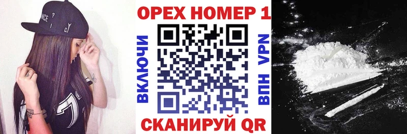 КОКАИН Fish Scale  магазин    Стерлитамак 