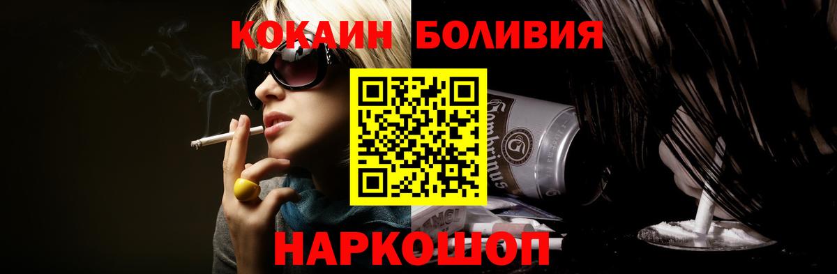 МАРИХУАНА Стерлитамак