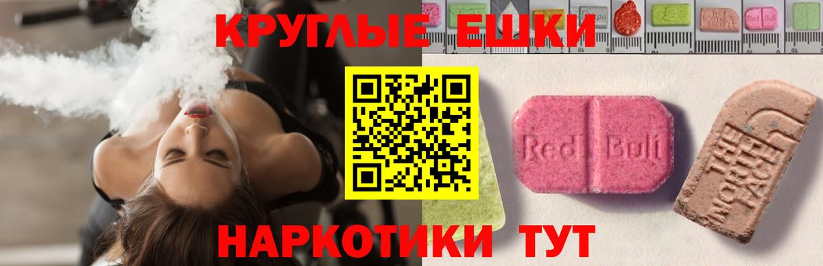 Ecstasy бентли  Стерлитамак  Ecstasy  ЭКСТАЗИ TESLA 