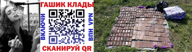 OMG как войти  Стерлитамак  ГАШ 40% ТГК 