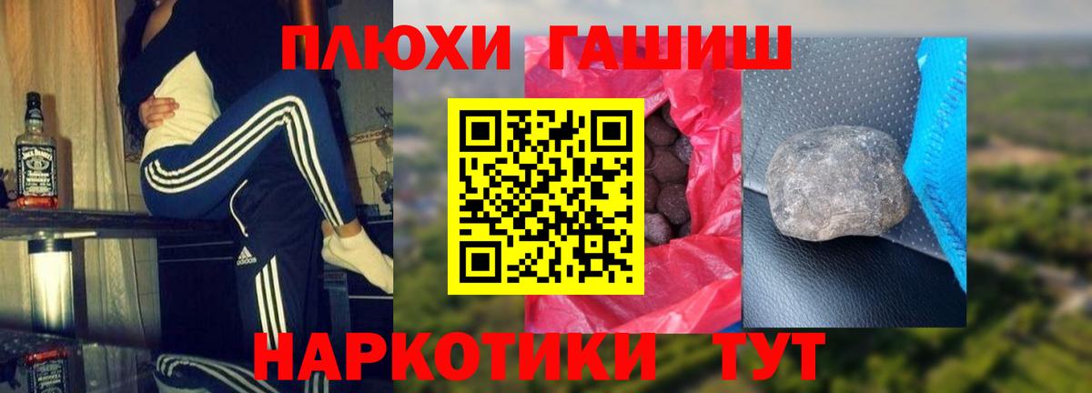 Гашиш индика сатива  Гашиш ice o lator  ГАШИШ  Стерлитамак 