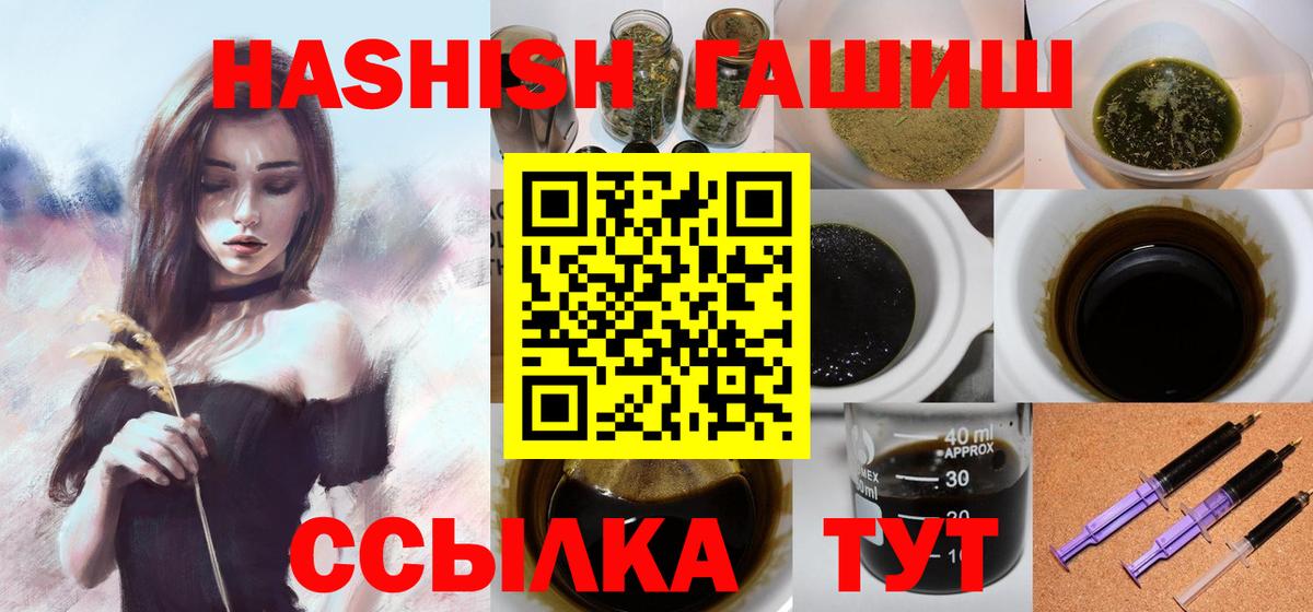 Гашиш индика сатива Стерлитамак