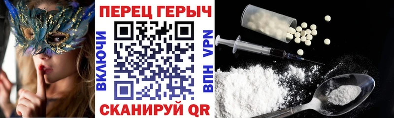 ГЕРОИН белый  Стерлитамак 