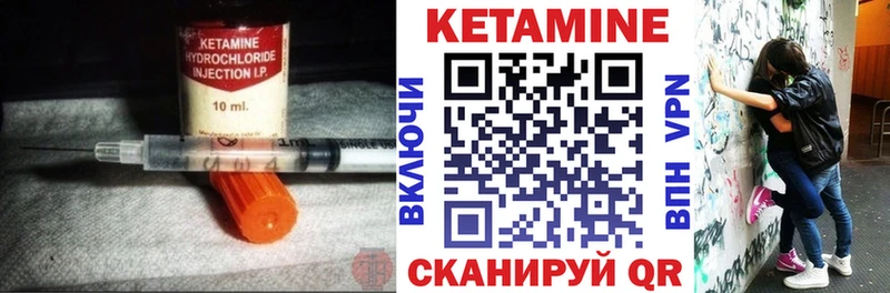 как найти закладки  OMG как войти  Кетамин VHQ  Стерлитамак 
