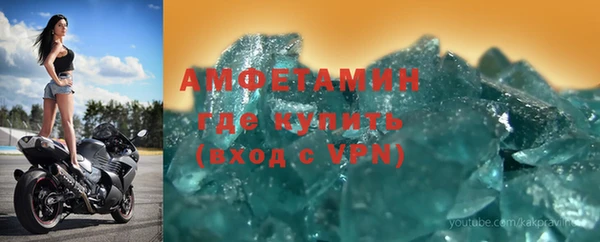 MDMA Premium VHQ Осинники
