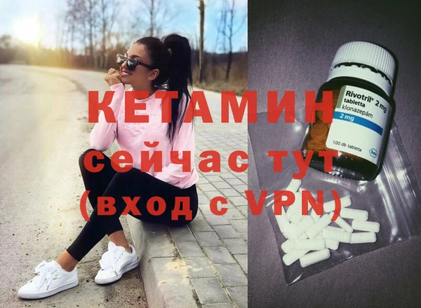 MDMA Premium VHQ Осинники