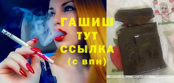 герыч Осташков