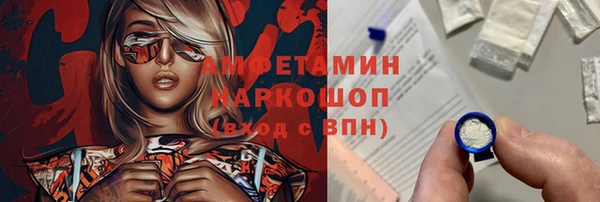 герыч Осташков