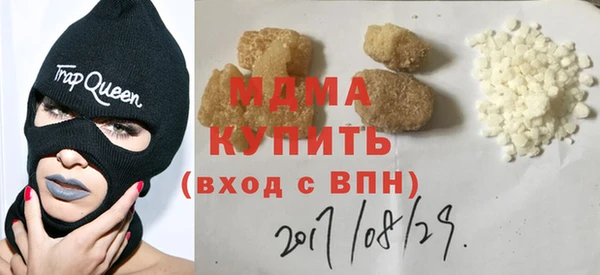 MDMA Premium VHQ Осинники