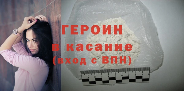 кокаин VHQ Нягань