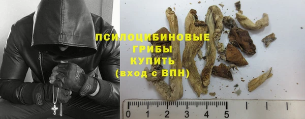 дистиллят марихуана Бородино