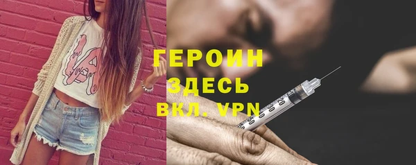 кокаин VHQ Нягань