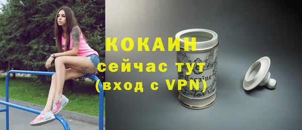 таблы Нязепетровск