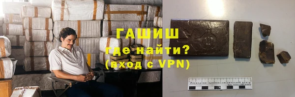 прущая мука Осинники
