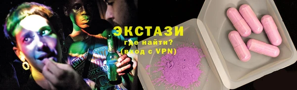 MDMA Premium VHQ Осинники