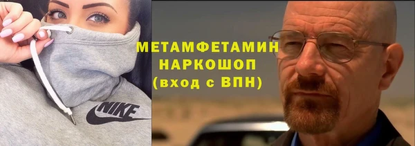 альфа пвп VHQ Богданович