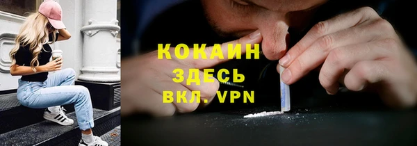 герыч Осташков