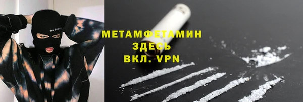 сатива Бронницы