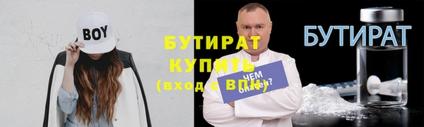 таблы Нязепетровск