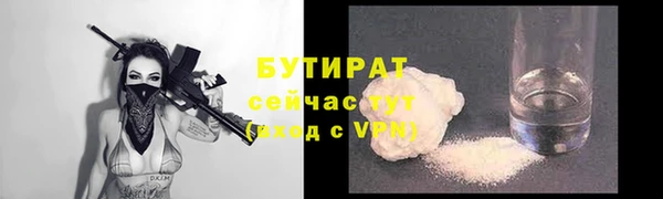 MDMA Premium VHQ Осинники