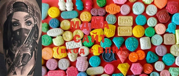 MDMA Premium VHQ Осинники