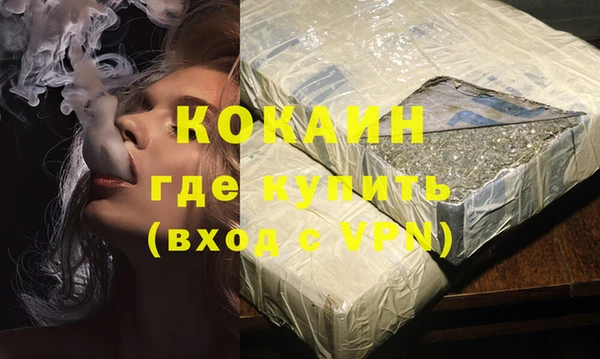 кокаин VHQ Нягань