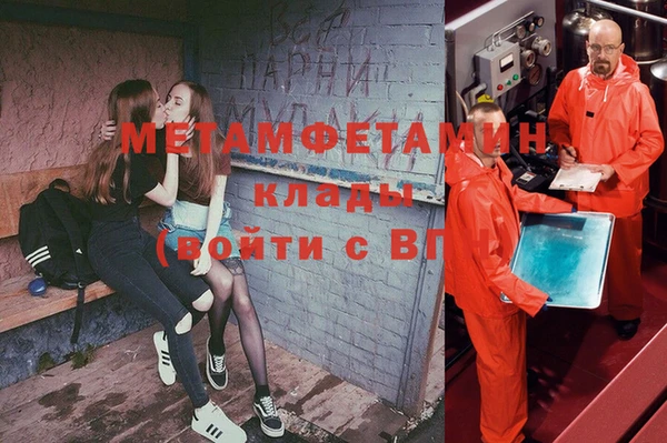 MDMA Premium VHQ Осинники
