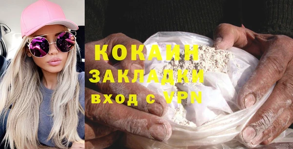 таблы Нязепетровск