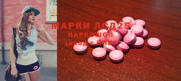кокаин премиум Белокуриха