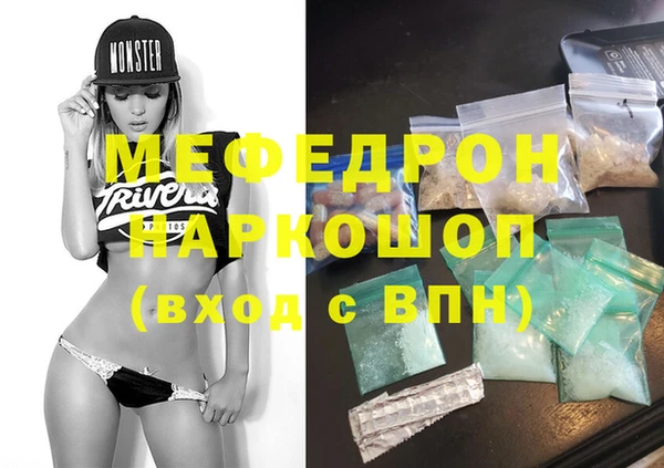 кокаин колумбия Болхов