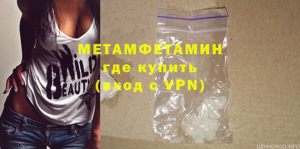 герыч Осташков
