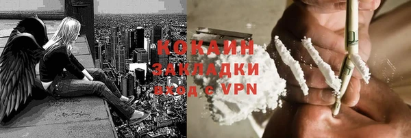 герыч Осташков