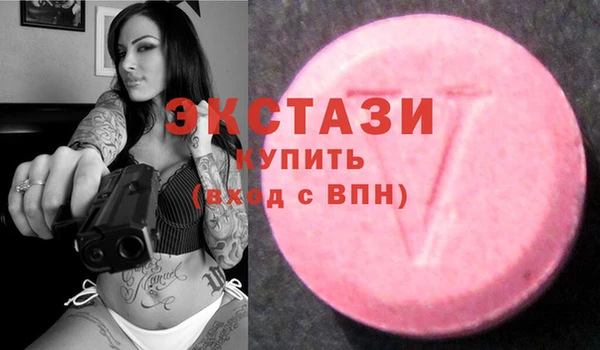 MDMA Premium VHQ Осинники