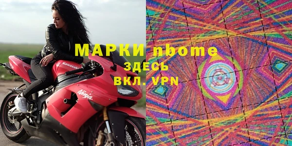 шишки Бугульма
