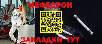 тгк Волжск