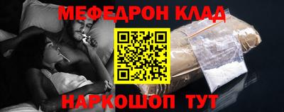 дживик Волгодонск