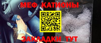 тгк Волжск