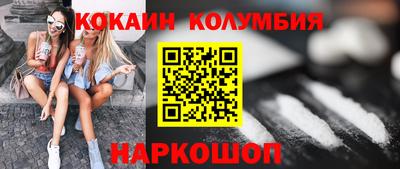 тгк Волжск