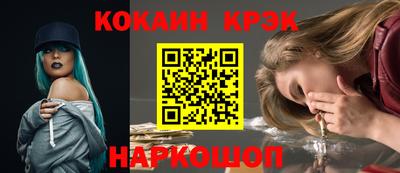 дживик Волгодонск