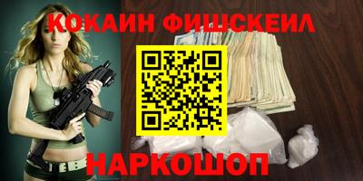 соль ск Бийск