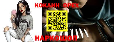 тгк Волжск