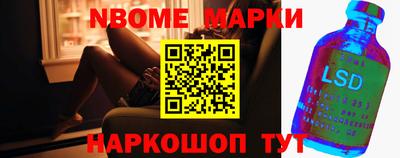 тгк Волжск