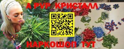 соль курить ск Волжский