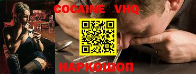 каннабис Берёзовский